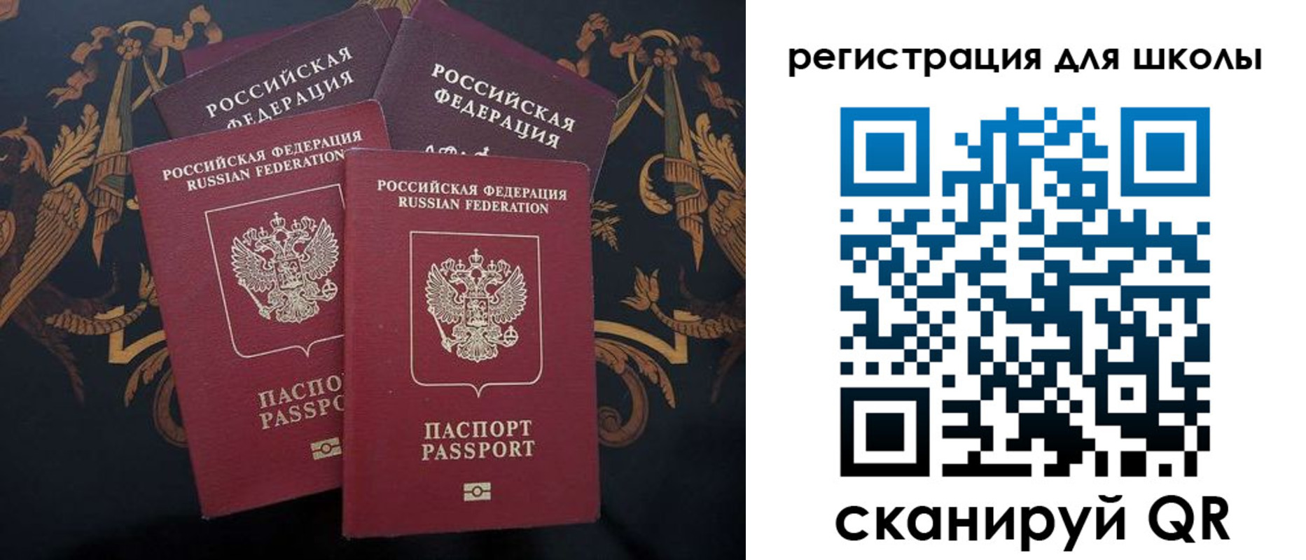 временная регистрация гарантия в Тюменской области