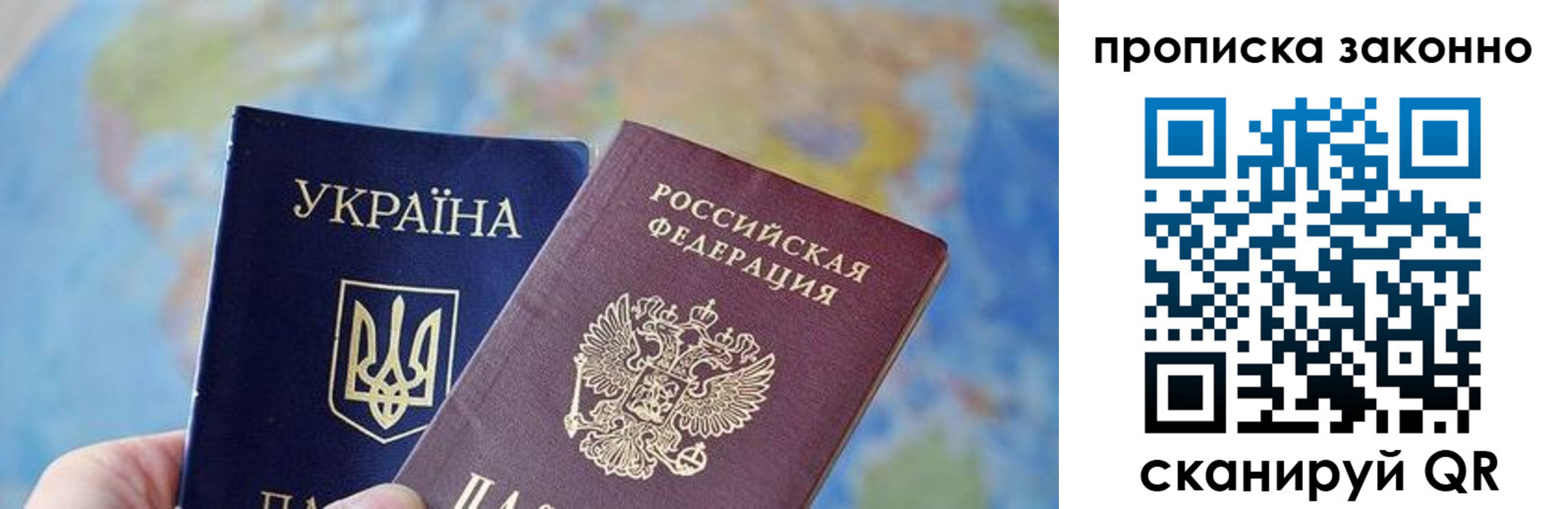 регистрация для школы в Тюменской области