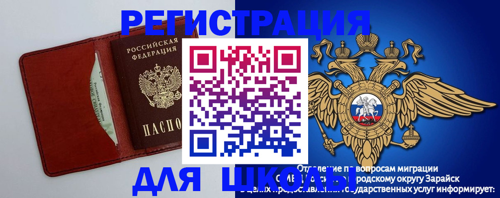 регистрация в Тюменской области