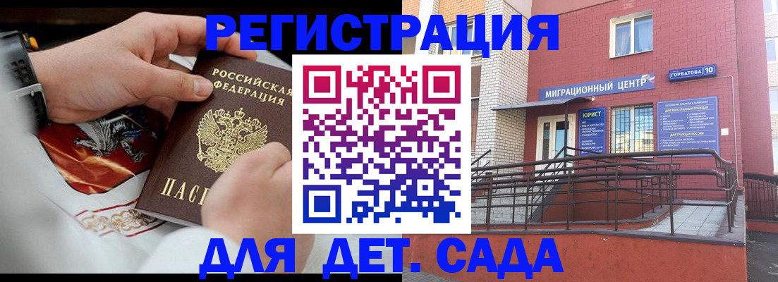 прописка в квартире в Тюменской области
